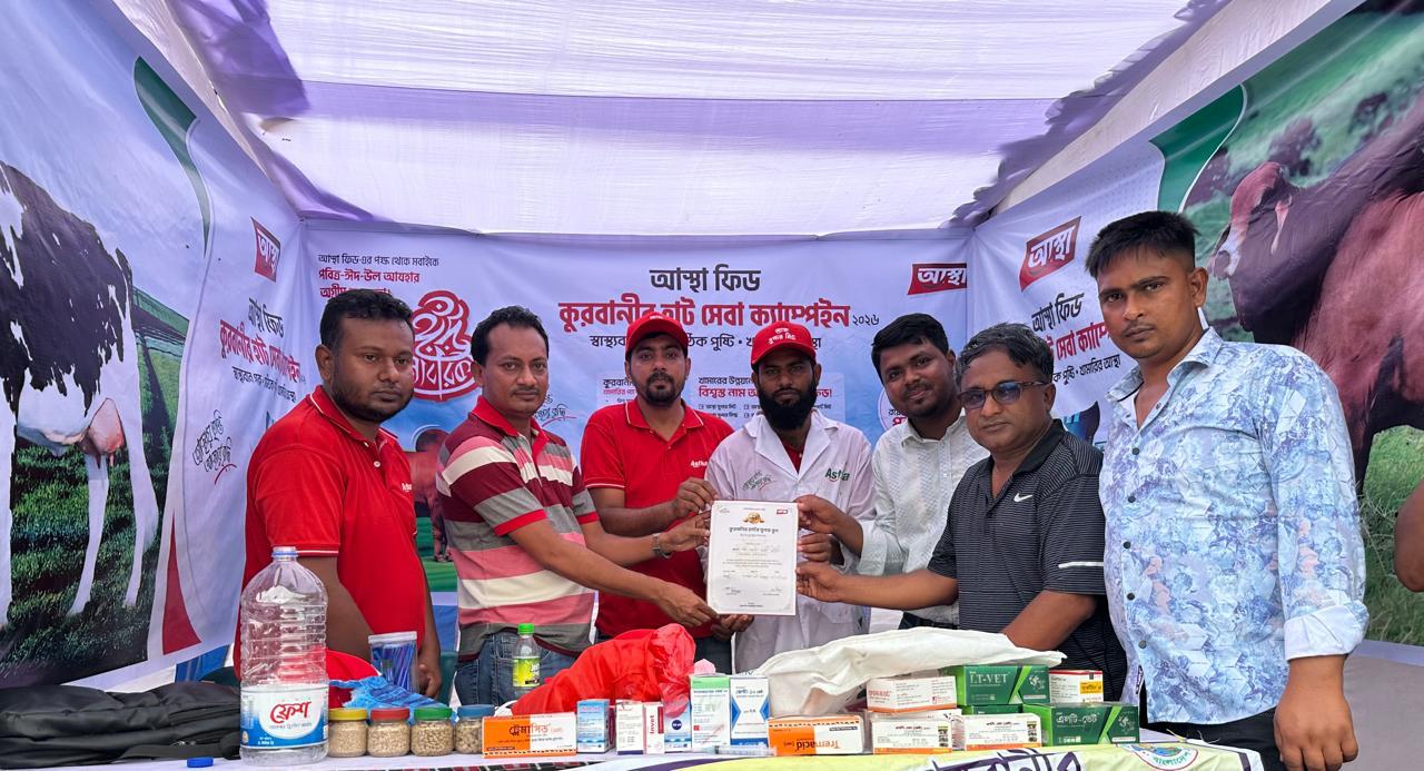 Pirthe Agro animal health campaign event
